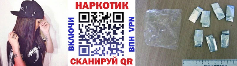 Как найти наркотики Наволоки Каннабис ГЕРОИН Cocaine СК Гашиш Меф