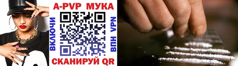 A PVP СК  площадка состав  Наволоки 