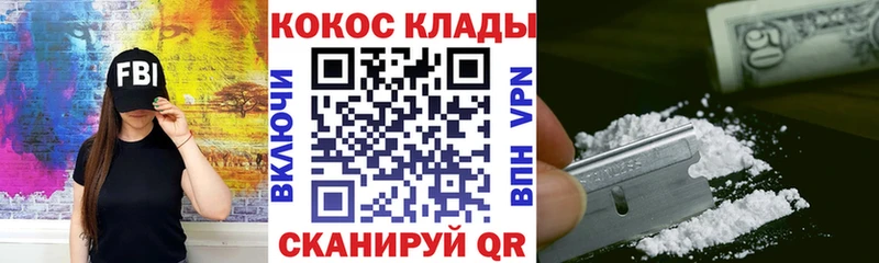 купить наркоту  Наволоки  COCAIN Боливия 