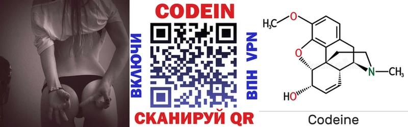 Codein Purple Drank  даркнет сайт  Наволоки 