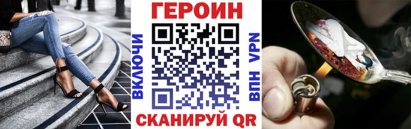 KRAKEN ССЫЛКА  Наволоки  Героин Афган 
