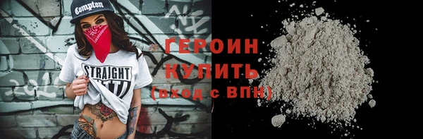 прущие крисы Армянск