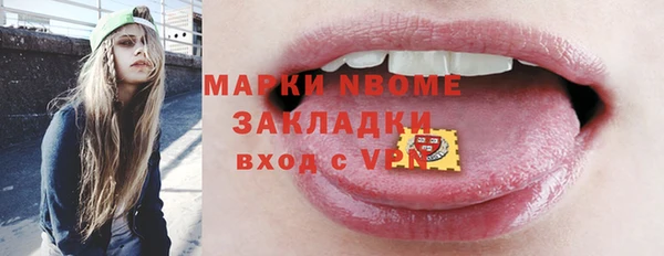 PSILOCYBIN Арсеньев