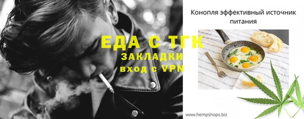 a pvp Аркадак