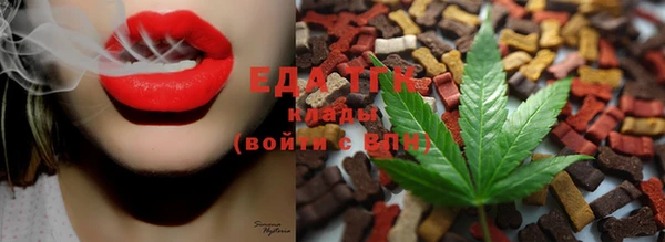 прущие крисы Армянск