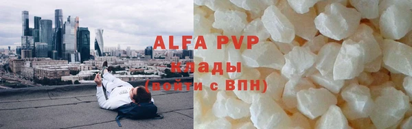 a pvp Аркадак