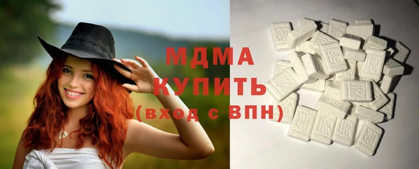PSILOCYBIN Арсеньев