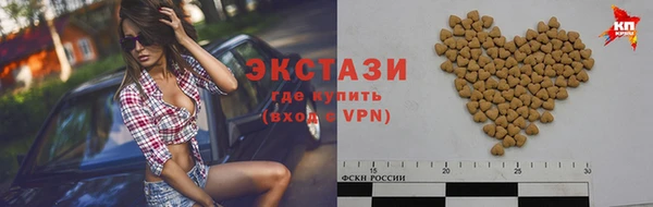 прущие крисы Армянск
