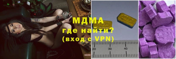 прущие крисы Армянск