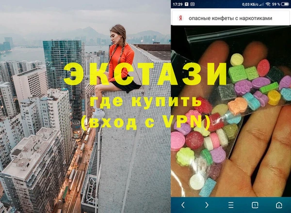 PSILOCYBIN Арсеньев
