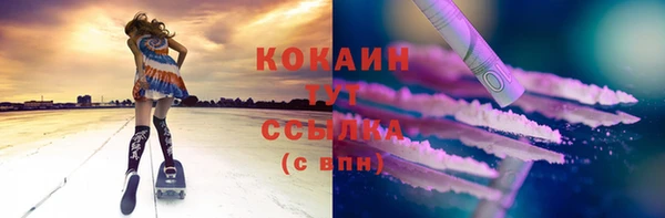 прущие крисы Армянск