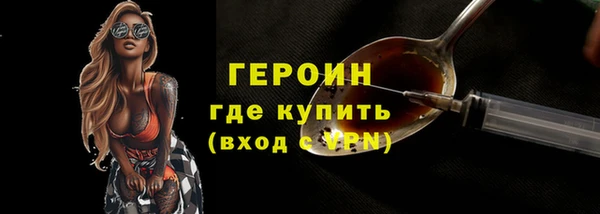 PSILOCYBIN Арсеньев
