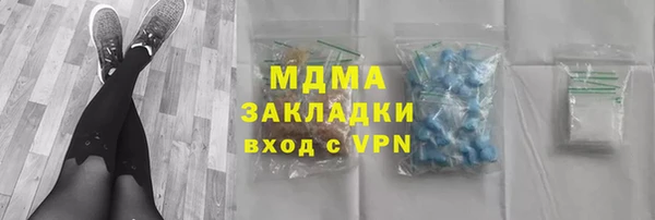 прущие крисы Армянск