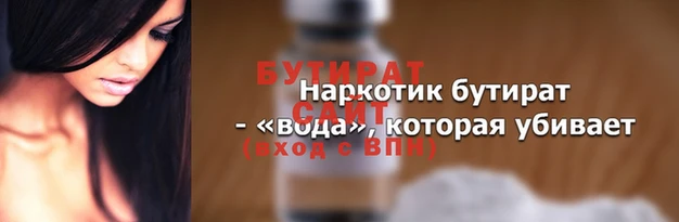 прущие крисы Армянск