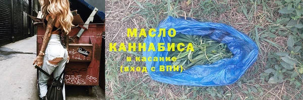 прущие крисы Армянск