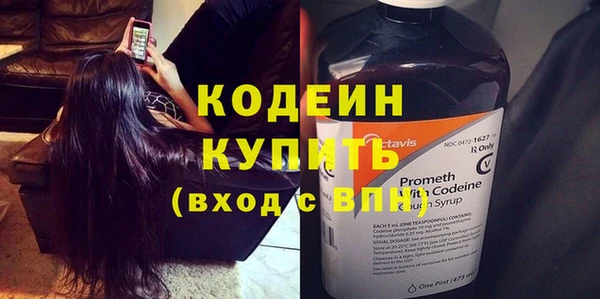 прущие крисы Армянск