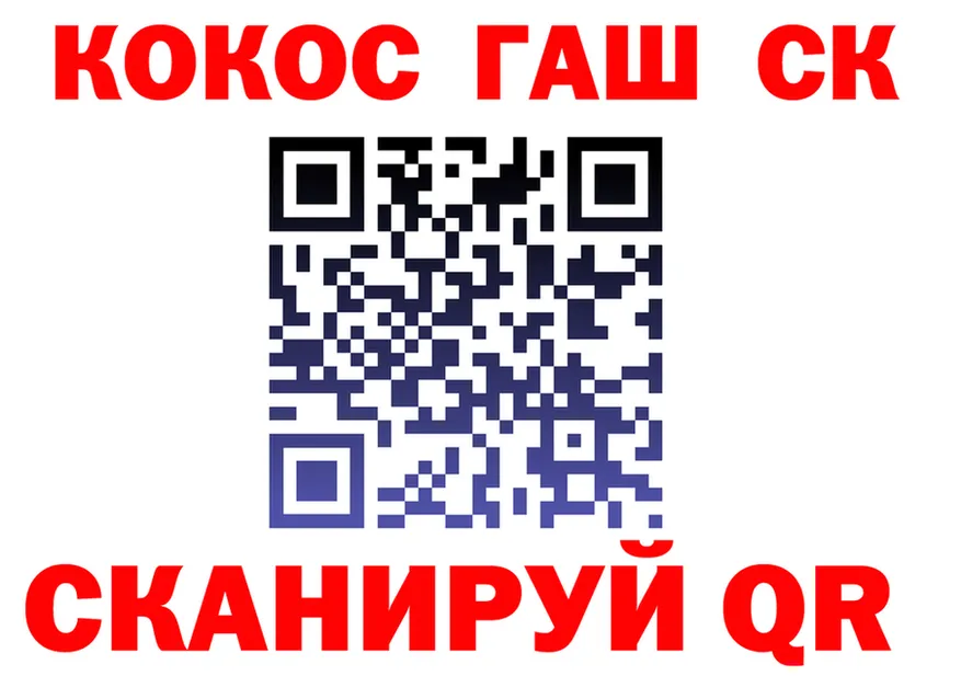 КЕТАМИН VHQ зеркало это KRAKEN Наволоки