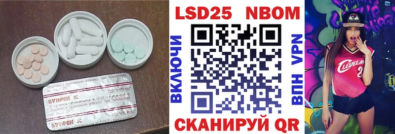 Лсд 25 экстази кислота гидра tor Наволоки где продают