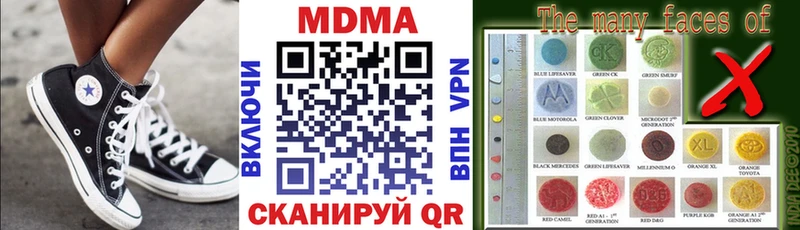 MDMA VHQ  Наволоки 