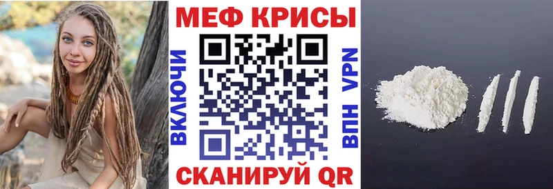 маркетплейс состав  Наволоки  МЕФ мяу мяу  купить наркотики цена 