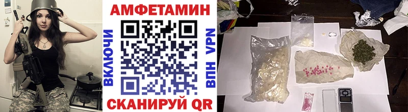 Метамфетамин мет  Наволоки 
