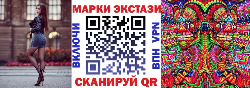 МЕГА зеркало  Наволоки  Марки NBOMe 1,5мг 