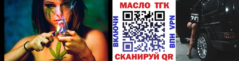 ТГК концентрат Наволоки